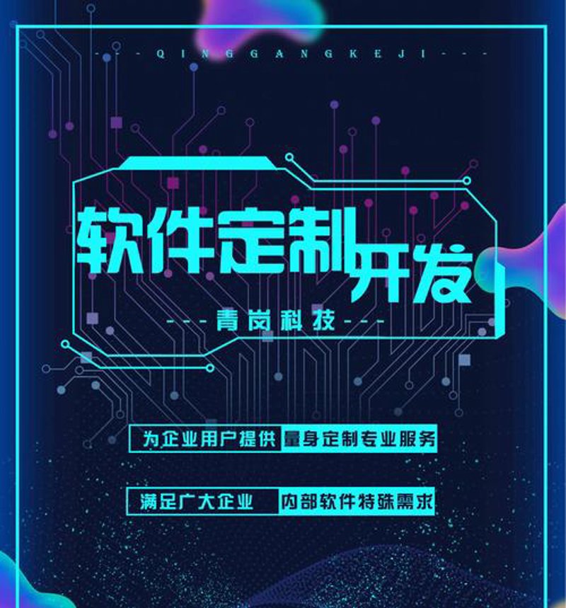 企业网站建设：构建信息高速路的新篇章